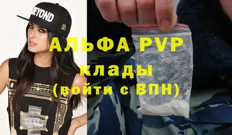 A PVP VHQ  Кемь 