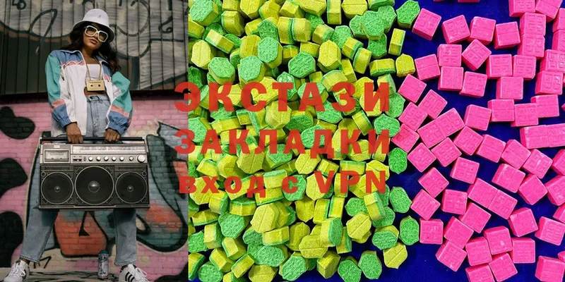 Ecstasy 99%  закладки  Кемь 