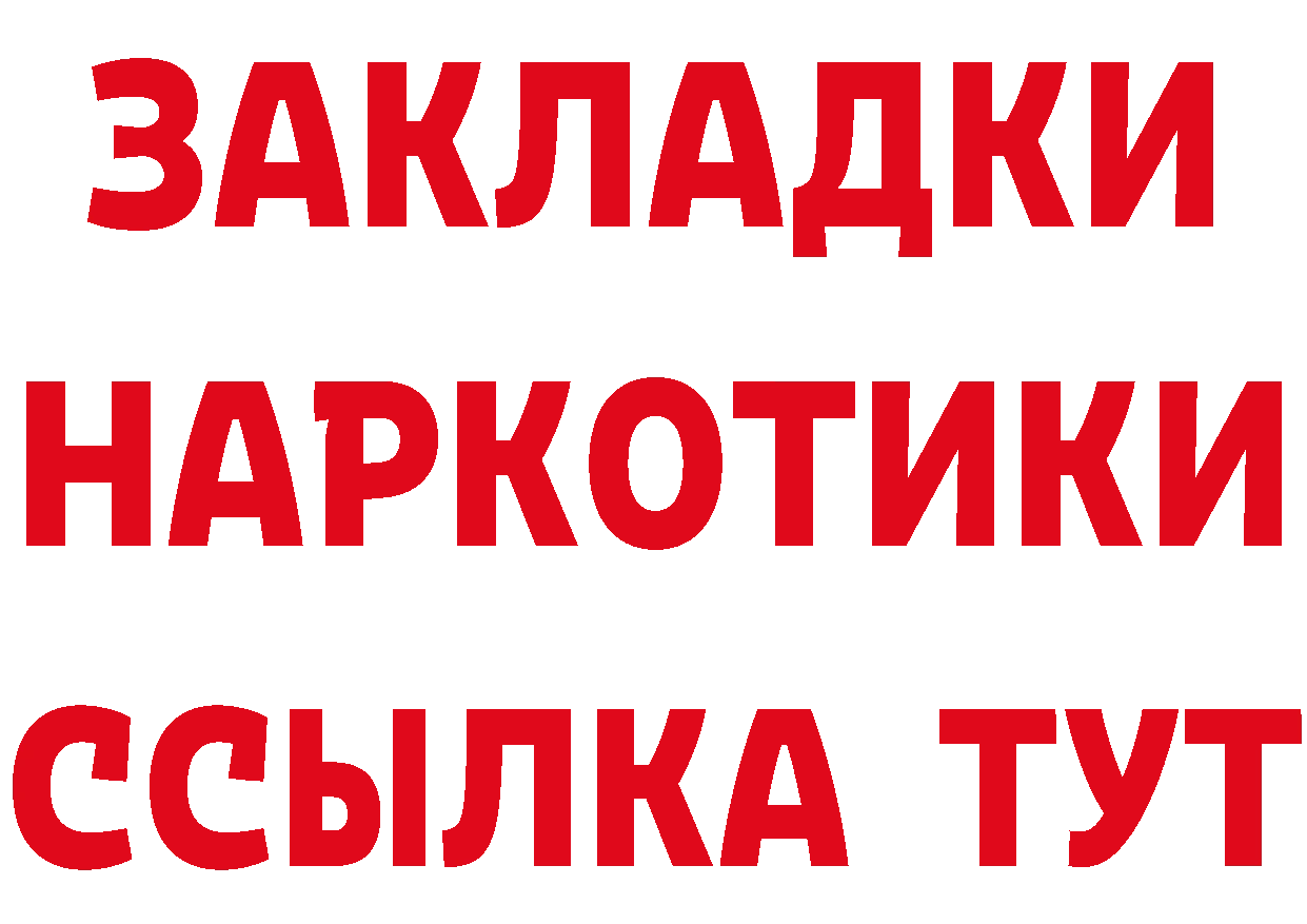 Как найти наркотики?  телеграм Кемь